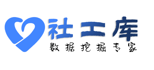 内职人员查询美团饿了么外卖记录
